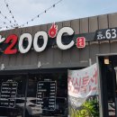 대구갈비 - 경주시 양정로290번길 11 | 대구갈비