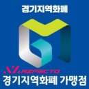 아즈펙토