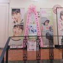 빈터스텔라 드리미 쌀화환 사진&amp;동영상 이미지