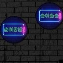 술이단밤 - 아산시 운용길 54 | 술이단밤