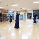 세반검도관