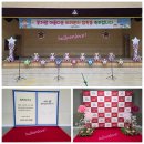 상당초등학교 이미지