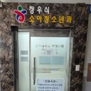 광천목욕탕 | 신생아 설소대 수술 후기: 인천 정우식소아과 주차 및 단설소대증 보험청구로 50만 원 받은 썰