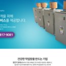 미소진산업 이미지