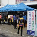 회성종합시장 이미지