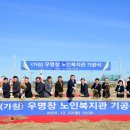 서귀포시노인복지관 이미지