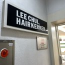 드림디포행당점
