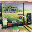 카카오g 스크린골프 이미지