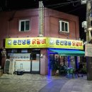 석바대 | 하남스타필드 석바대시장 골목식당 로제 닭갈비 맛집 "춘천명동닭갈비"(내돈내산,웨이팅,후기)