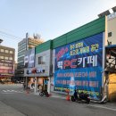 맥PC카페 이미지