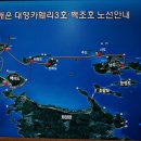 하화도 화장실 Daum카페