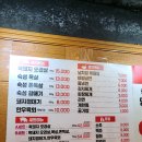 참숯고기집 이미지