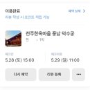 풍남덕수궁