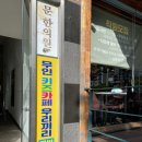 다사랑축산