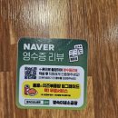 장어와소곱창 | 명숙이네소곱창 용인보정본점 | 용인 보정동 평일 저녁 회식 솔직 후기 및 주차 팁