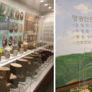 불갑사 산림박물관 이미지