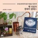 휴먼앤펫