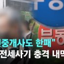 우리공인중개사 이미지