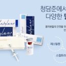 청담준의원 이미지