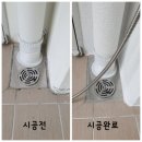 파리바게뜨울산호계드림인시티 | [대구 업체 직접 시공 후기] 울산 드림인시티에일린의뜰1차 아파트 실리카 탄성코트