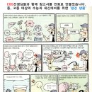대구유천초등학교 이미지