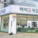 도봉구백억