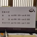 무학한의원 네이버블로그