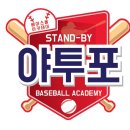 아카데미 레슨장 이미지