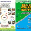 어울림숲어린이집 이미지