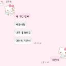 나영농장 | 기모띠 일상