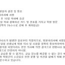 종로학원하늘교육신내학원 이미지