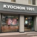 교촌치킨용인