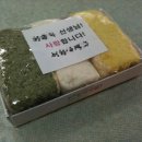 궁전떡방앗간 - 북구 서하로257번길 24 | 궁전떡방앗간
