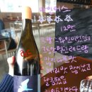 마인어스 | [성수] 와인바 마인어스 주말 방문후기