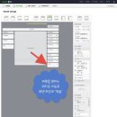 야호PC 이미지