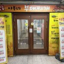 둔산중로-29 네이버블로그