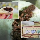 용대찐빵