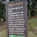 백제의 고도, 공주와 부여를 찾아서 이미지