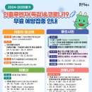 유행 이미지