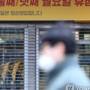 더블유마트 이미지