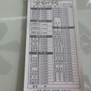 쉼터김밥 이미지