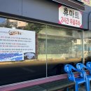 괴정 휴마트 앞 이미지