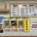 세미손칼국수 이미지