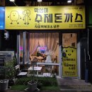 달리는려석들