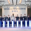 부흥환경산업 이미지