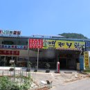 금산사주유소 이미지