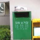 당근의류 이미지