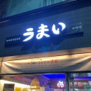 효덕로L 네이버블로그