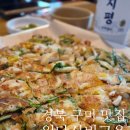 원당선비고을 이미지