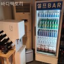 바디팩토리 네이버블로그